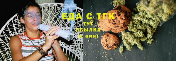 гашиш Тавда