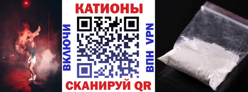 Купить где  Черняховск  Меф VHQ 